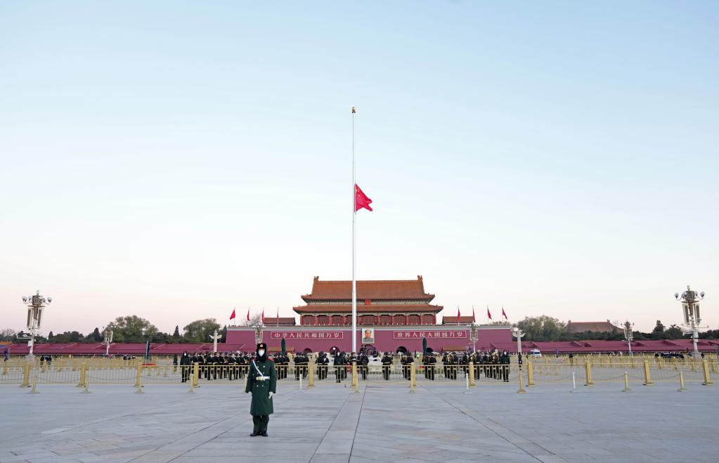 Chinese national flag flown at half-mast to mourn death of Comrade Jiang Zemin at Tian'anmen