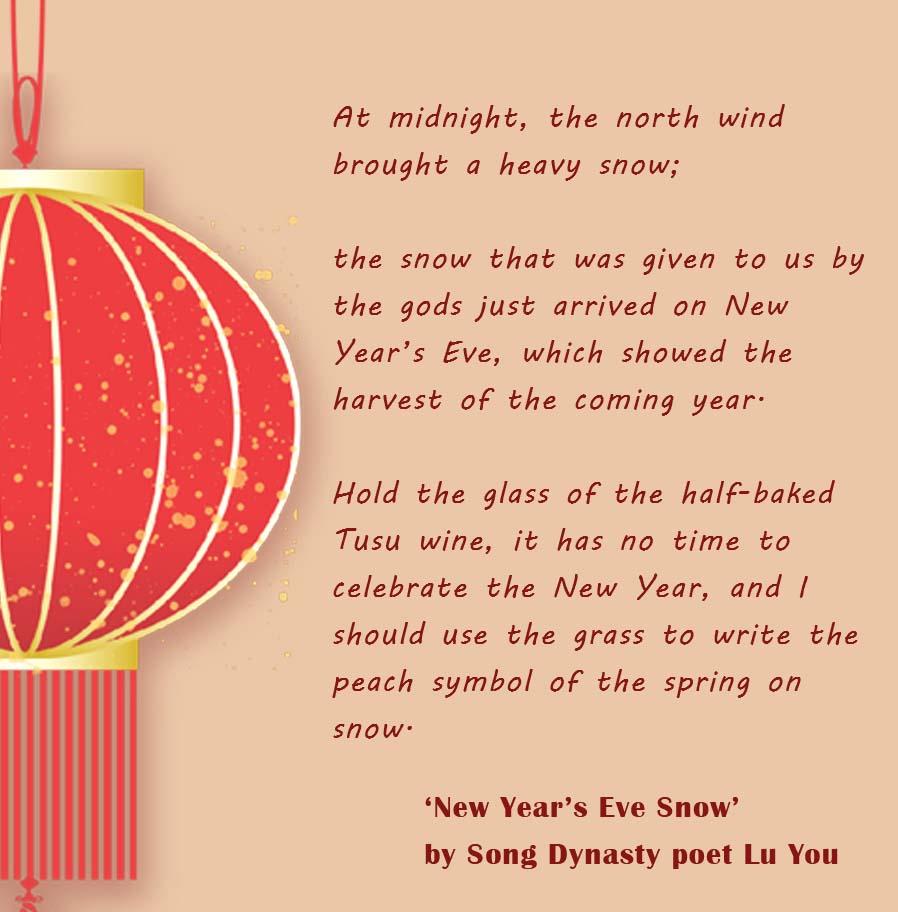 Greet new year with Chinese poems