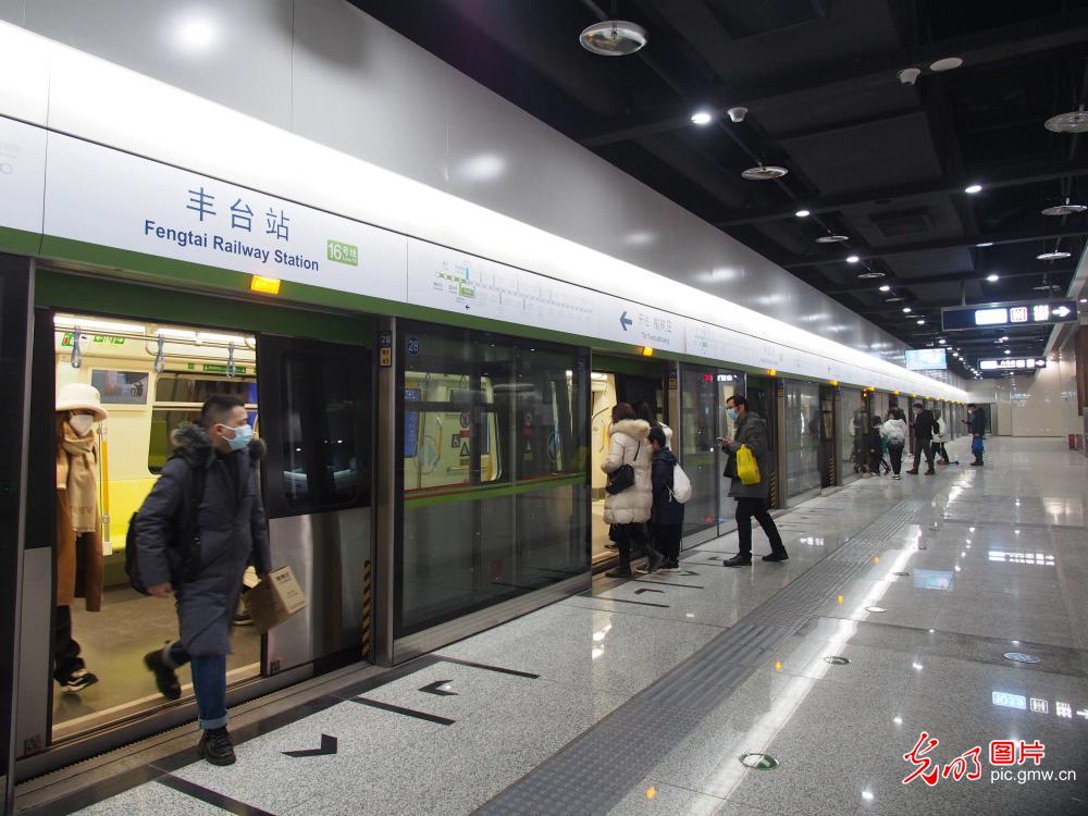 Southern section of Beijing Subway Line 16 opens