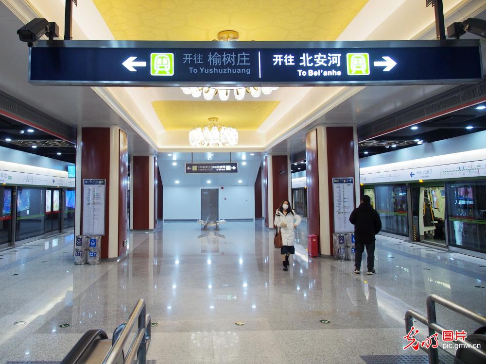 Southern section of Beijing Subway Line 16 opens