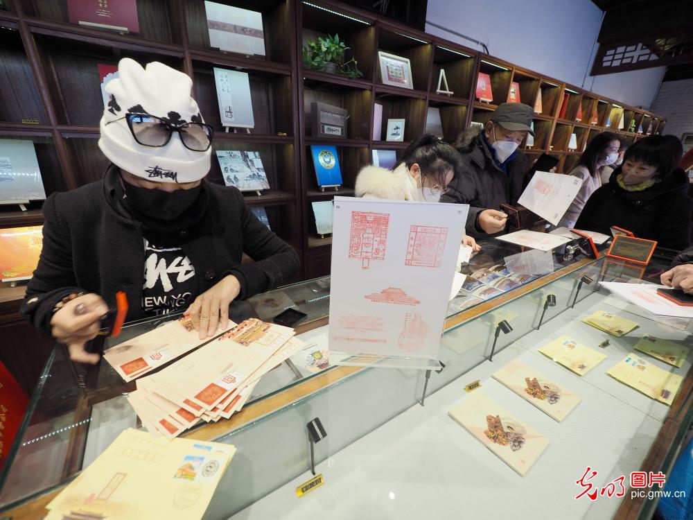 Post Office in Forbidden City open to public