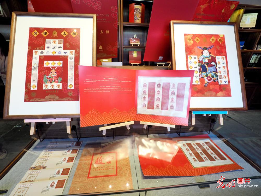 Post Office in Forbidden City open to public