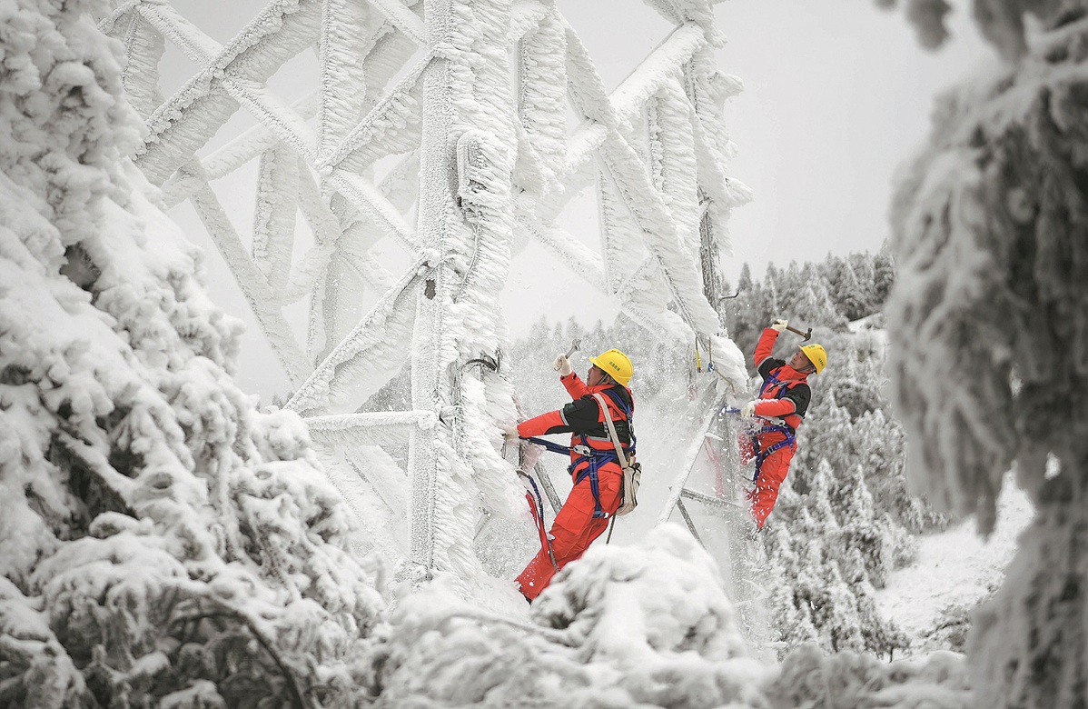 Ten photos from across China: Jan 13 - 19