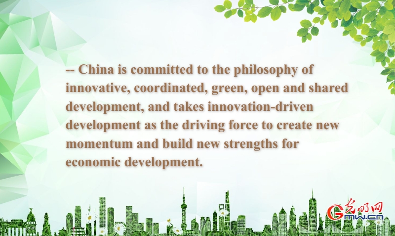 China's Green Development in the New Era: Adjusting and Improving the Industrial Structure