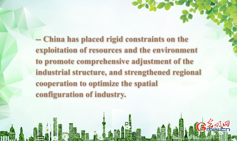 China's Green Development in the New Era: Adjusting and Improving the Industrial Structure