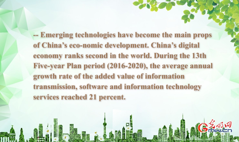 China's Green Development in the New Era: Adjusting and Improving the Industrial Structure