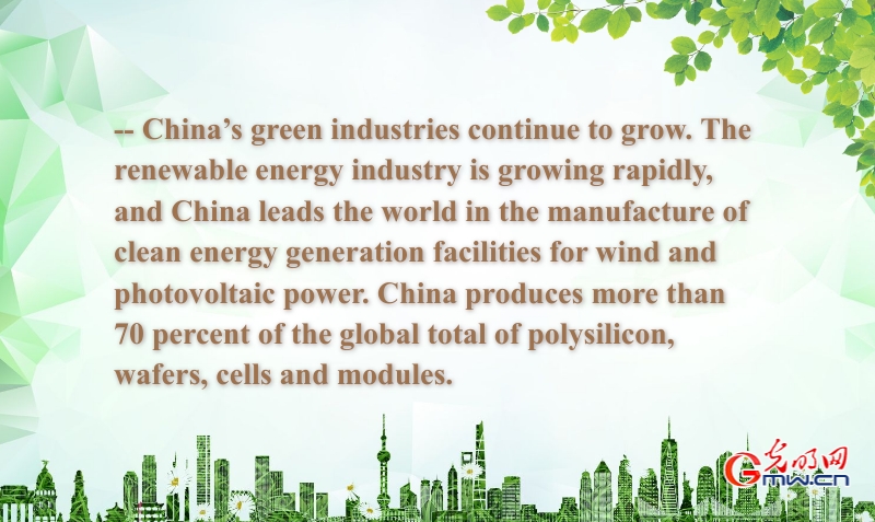 China's Green Development in the New Era: Adjusting and Improving the Industrial Structure