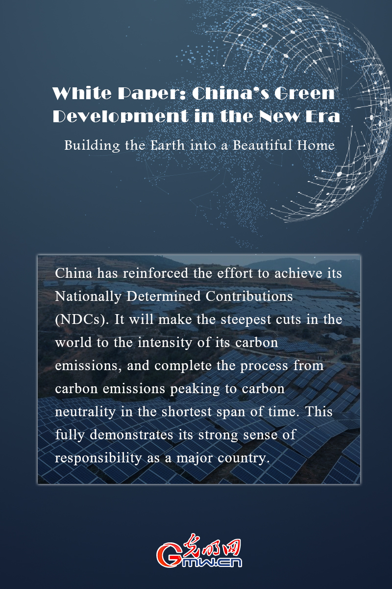 China’s Green Development in the New Era: Building the Earth into a Beautiful Home
