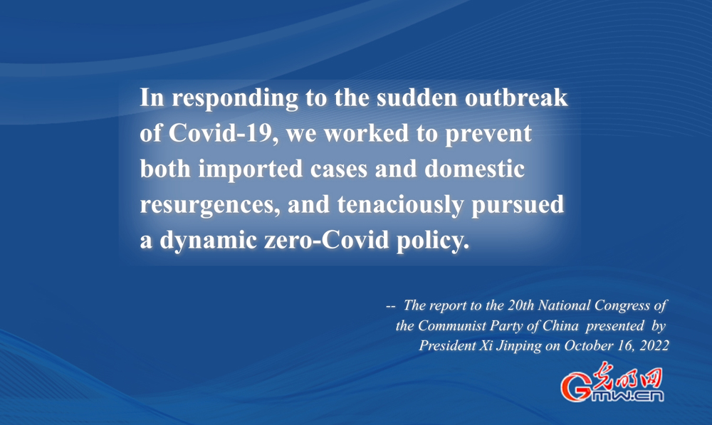 (Poster) China's fight against COVID-19: Put the people first and put life first all along