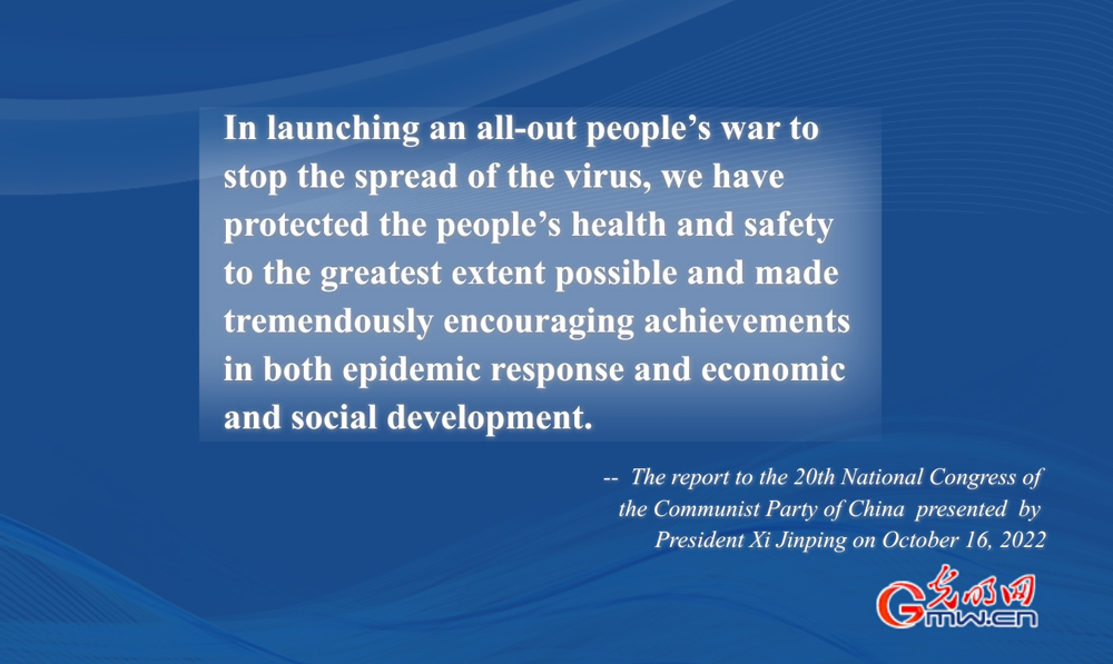 (Poster) China's fight against COVID-19: Put the people first and put life first all along