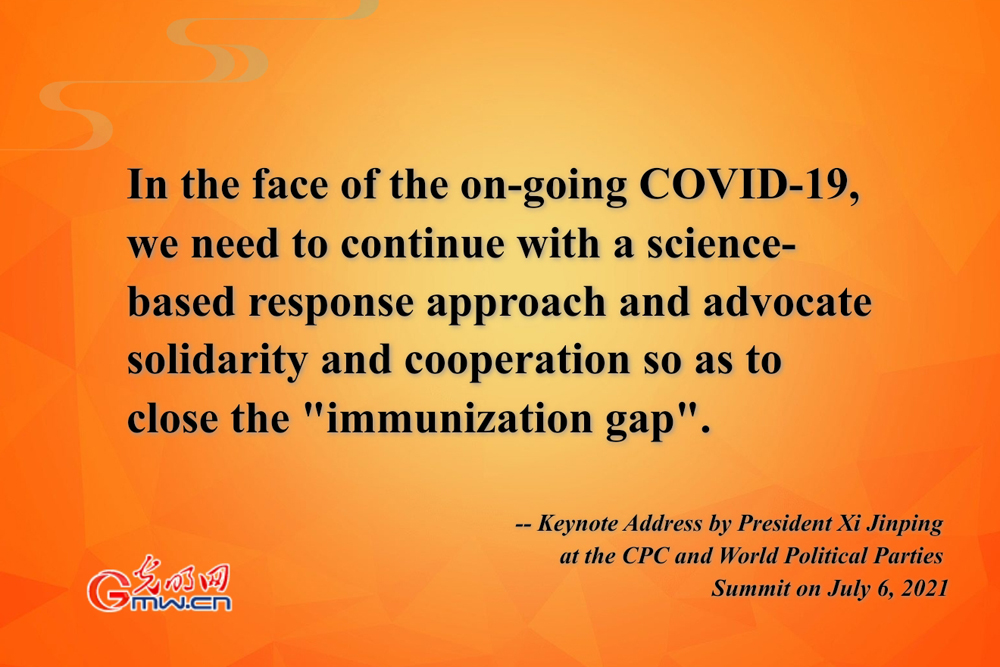 (Poster) China's fight against COVID-19: Join hands to build a global community of health for all