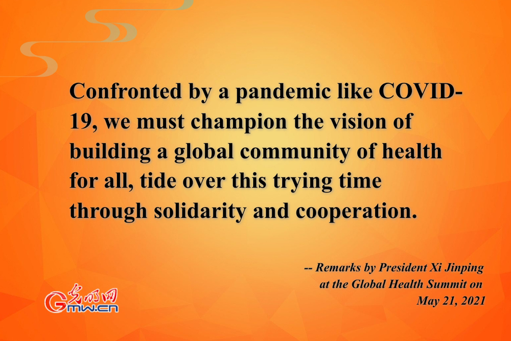 (Poster) China's fight against COVID-19: Join hands to build a global community of health for all