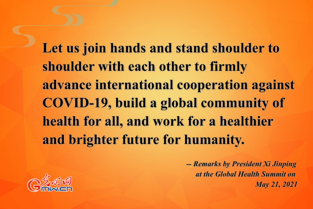 (Poster) China's fight against COVID-19: Join hands to build a global community of health for all