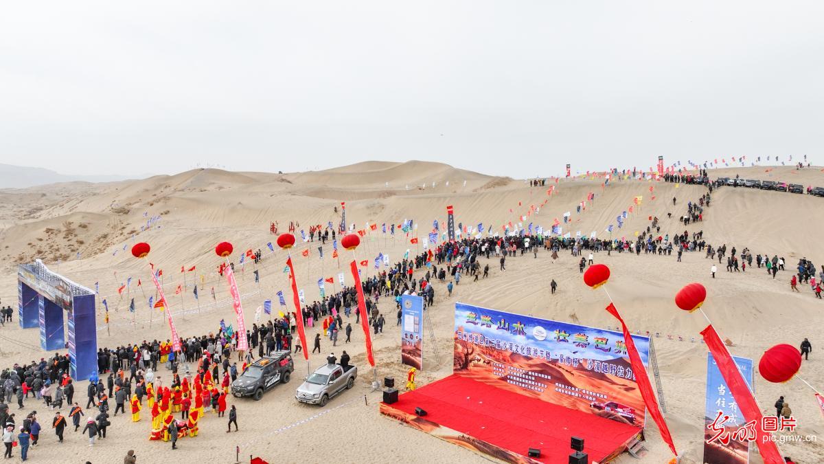 The 2nd Desert Cultural Tourism Festival open in NW China's Xinjiang