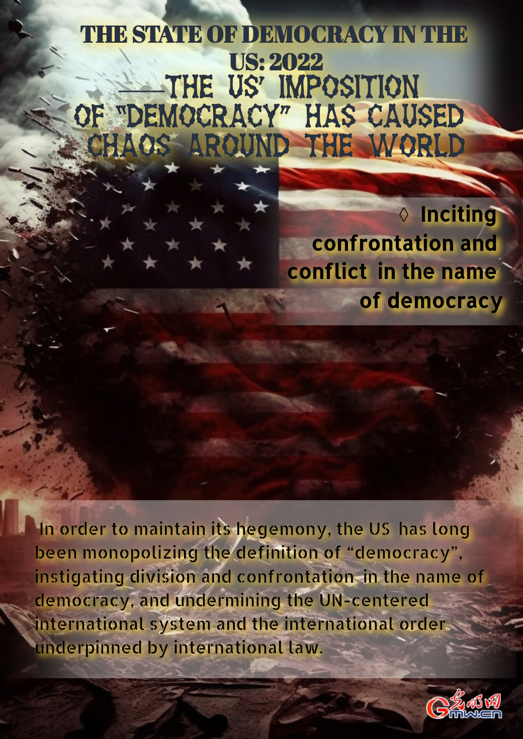 The State of Democracy in the United States: 2022——The US' imposition of “democracy” has caused chaos around the world