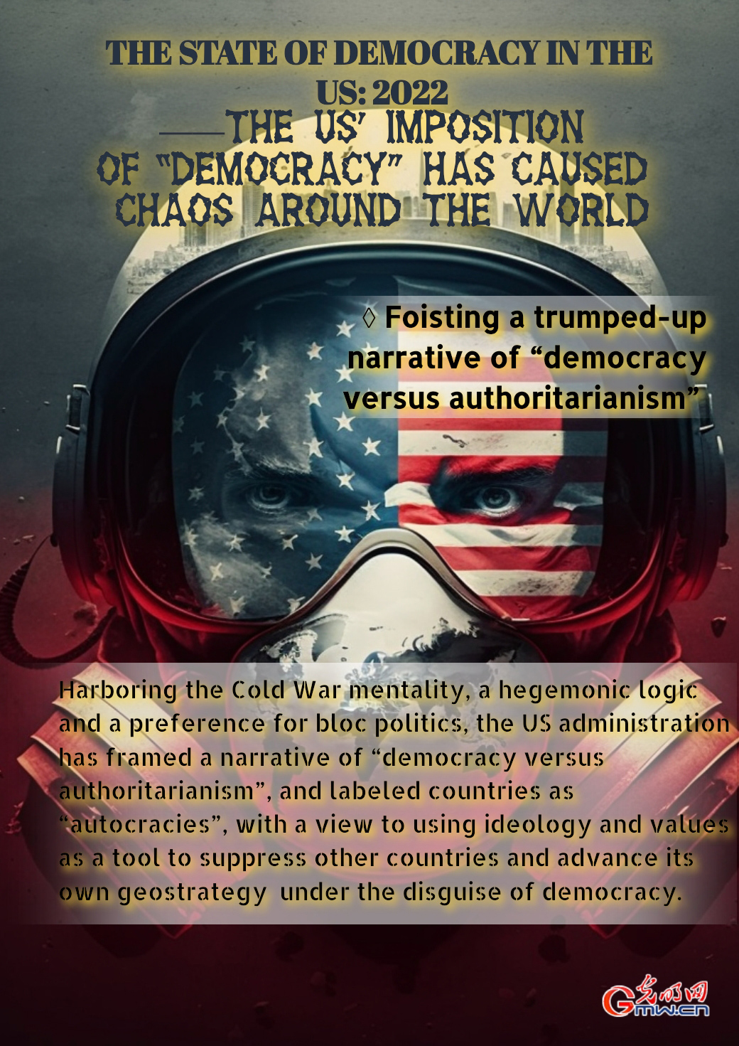 The State of Democracy in the United States: 2022——The US' imposition of “democracy” has caused chaos around the world