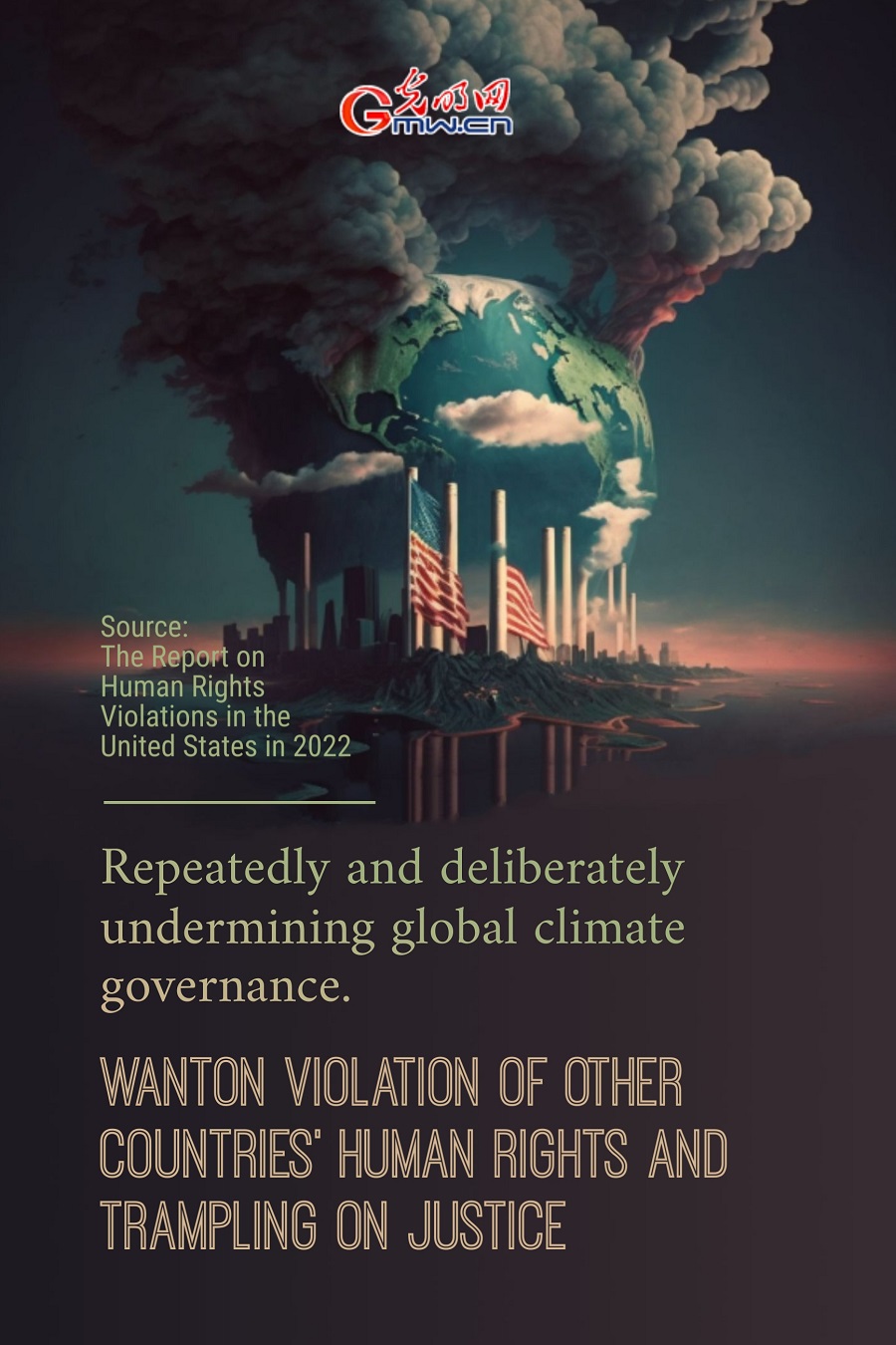 The Report on Human Rights Violations in the United States in 2022: Wanton Violation of Other Countries' Human Rights and Trampling on Justice