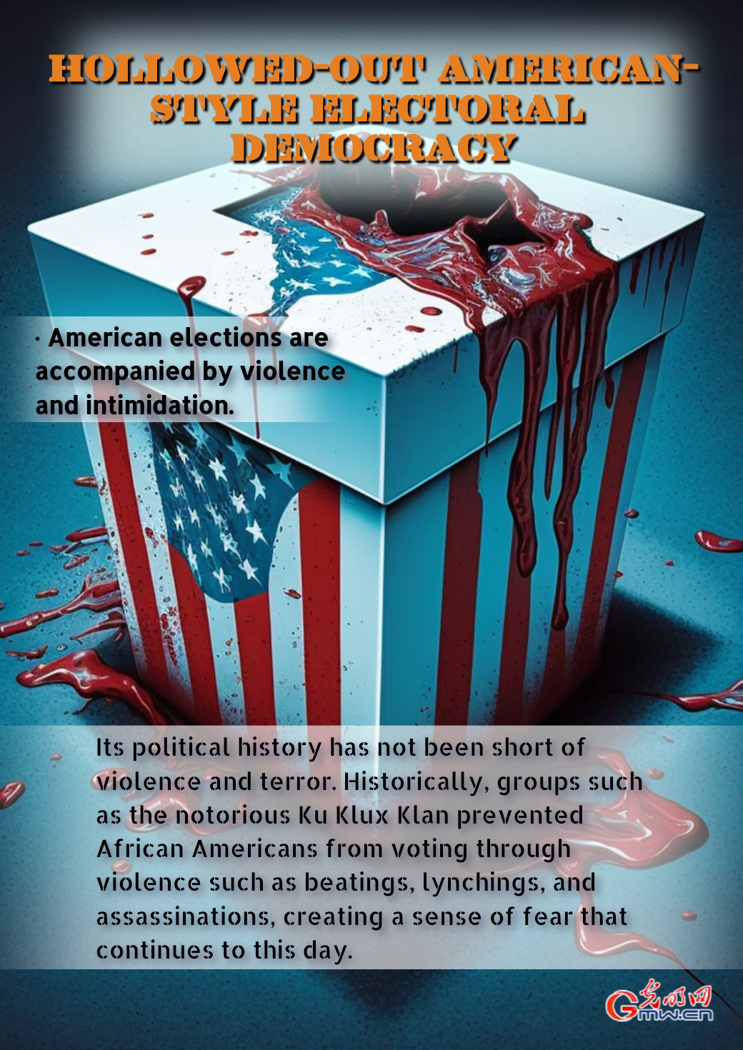 The Report on Human Rights Violations in the United States in 2022：Hollowed-out American-style Electoral Democracy