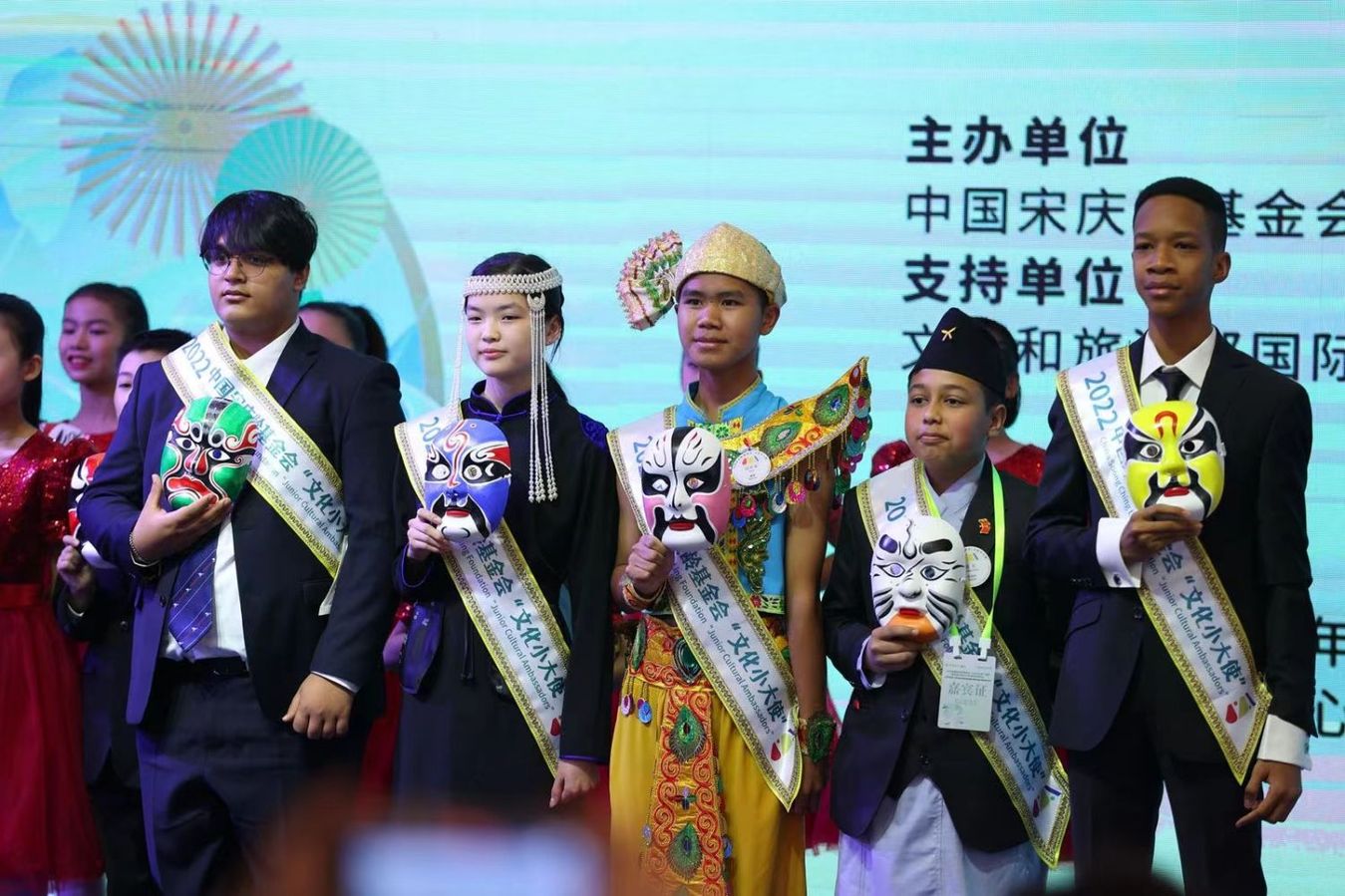 The 2022 China Soong Ching Ling Foundation “Junior Cultural Ambassadors” Event award ceremony held in Beijing【Photos】