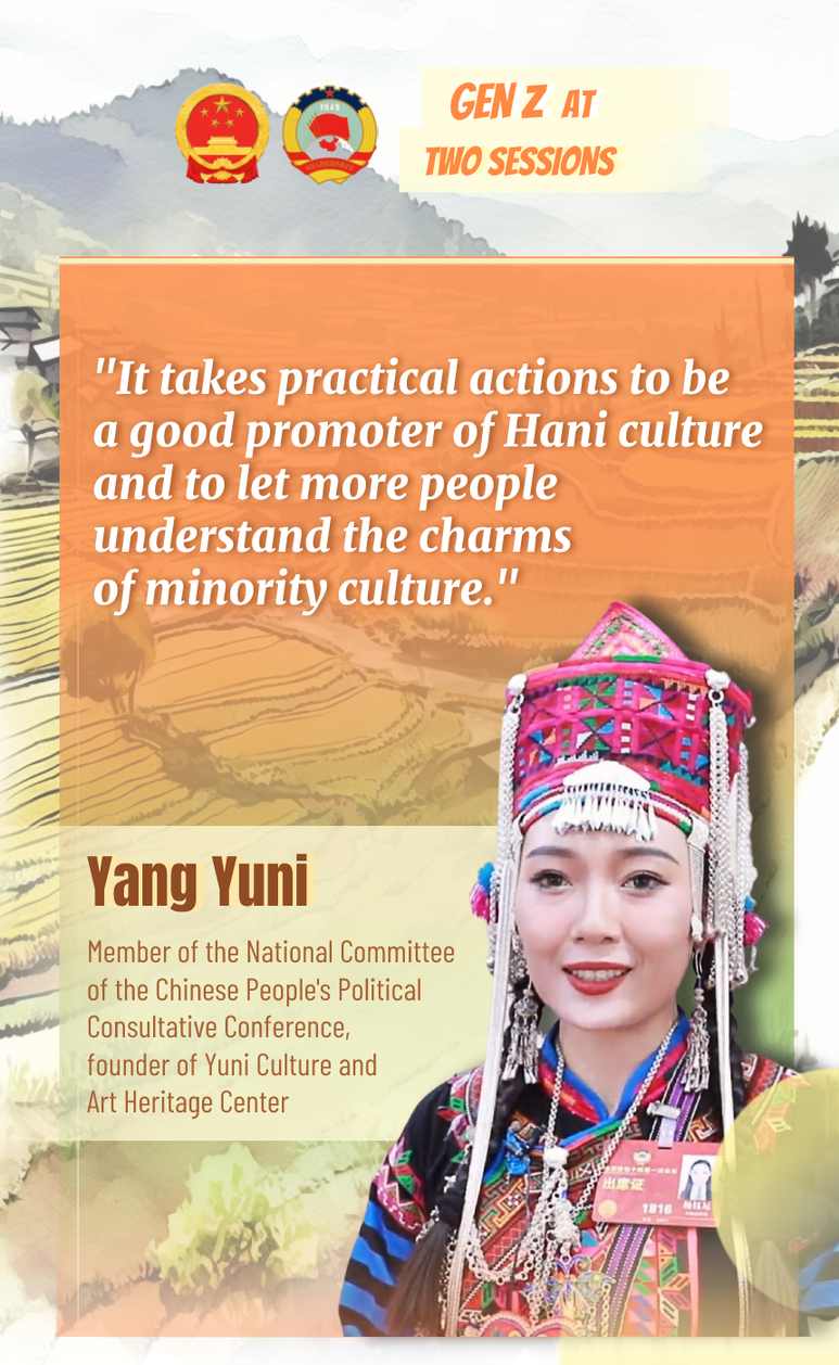 Gen Z at Two Sessionss丨Yang Yuni: Founder of Yuni Culture and Arts Heritage Center to promote Hani Terrace Culture