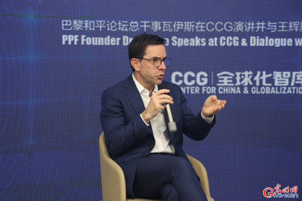 Justin Vaïsse on global governance and multilateralism
