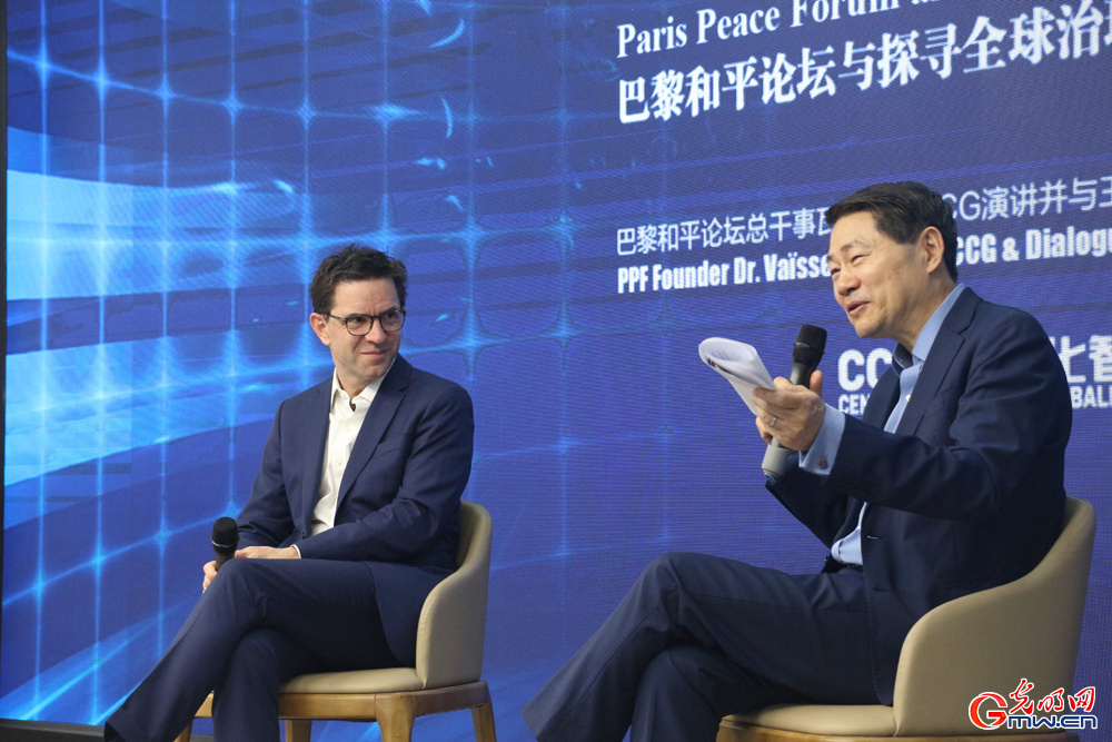 Justin Vaïsse on global governance and multilateralism