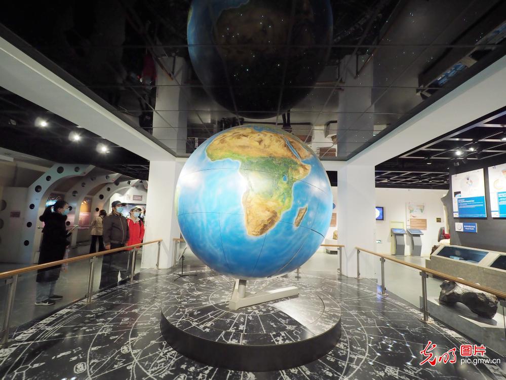 Geological Museum of China free opening on Earth Day