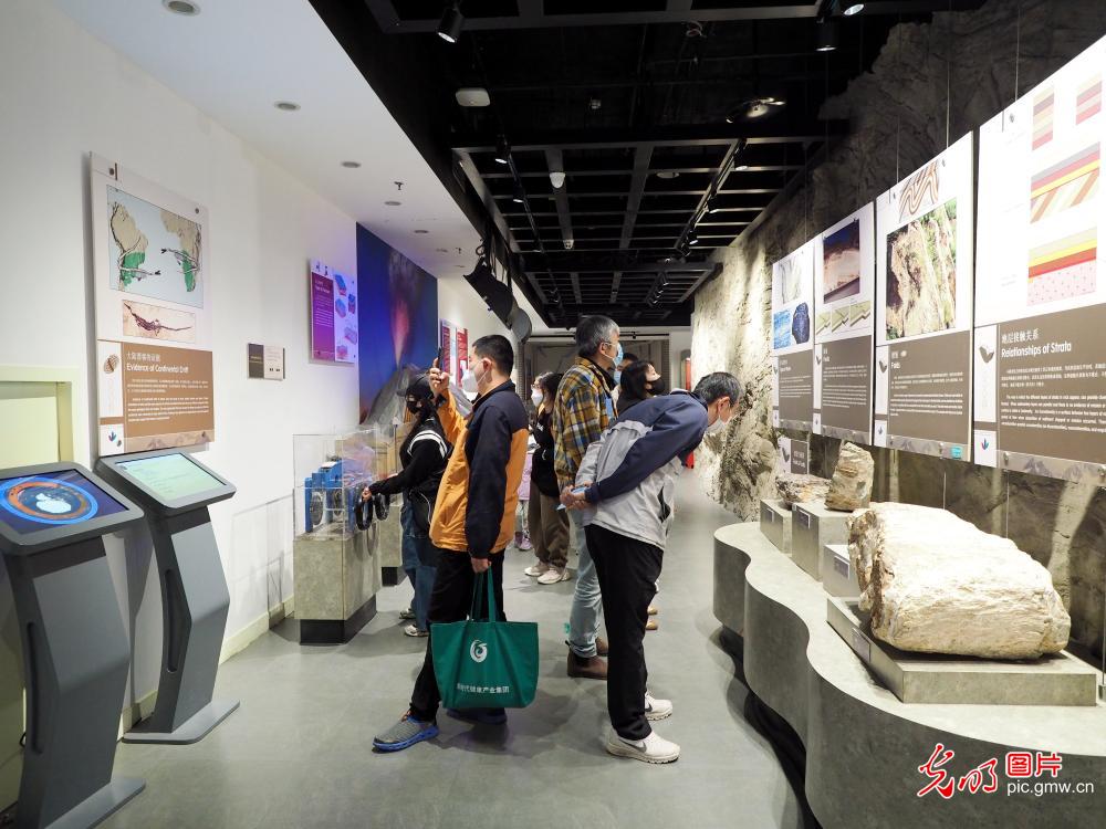 Geological Museum of China free opening on Earth Day