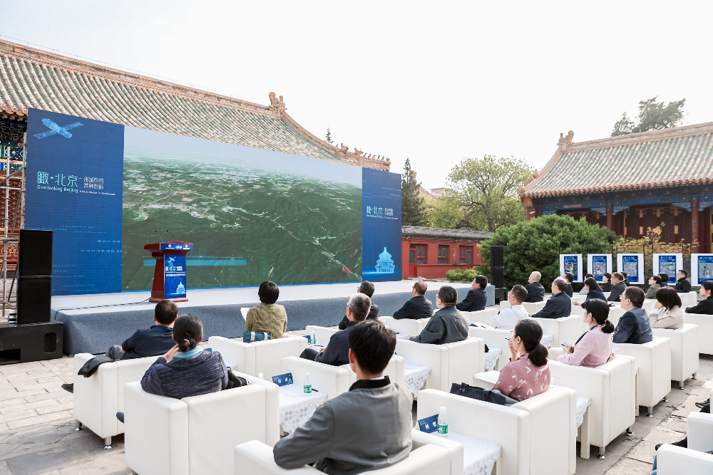 In pics: Launch Ceremony of Short Video Series “Overlooking Beijing: A City’s Wisdom for Development”