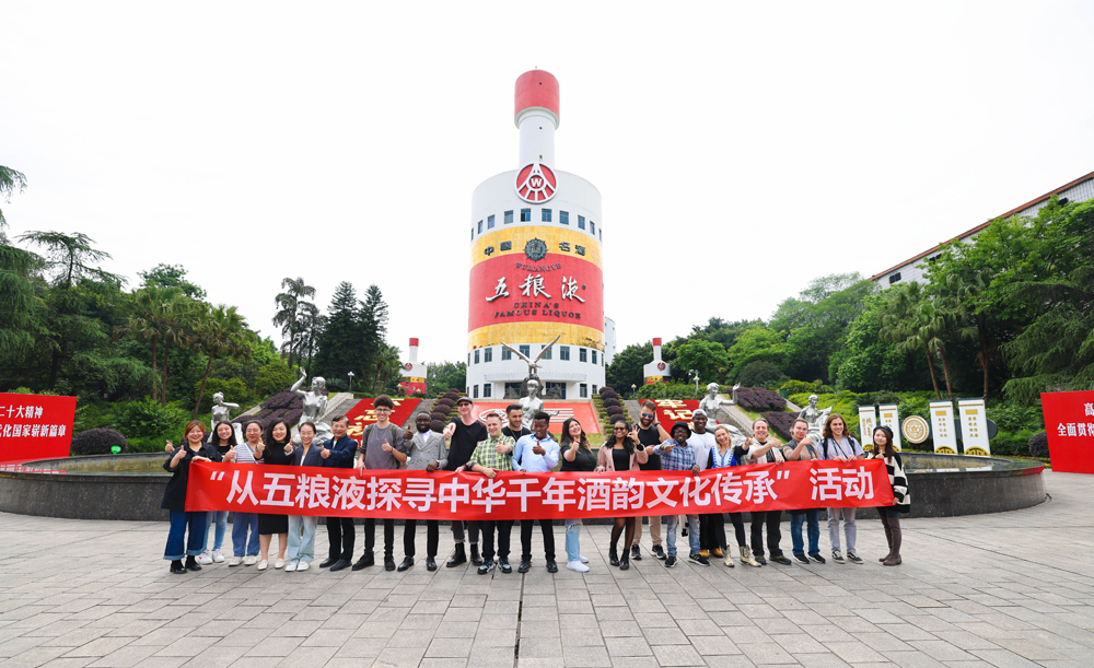 Foreign Photographers Explore China’s Thousand-Year-Old Baijiu Heritage through Wuliangye