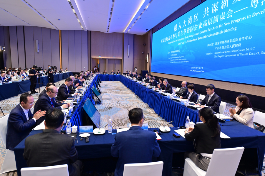 NDRC and US Multinational Enterprises Roundtable Meeting Held in Guangzhou
