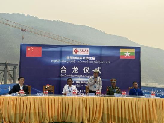 China-aided Kunlong Bridge closing ceremony held in Myanmar