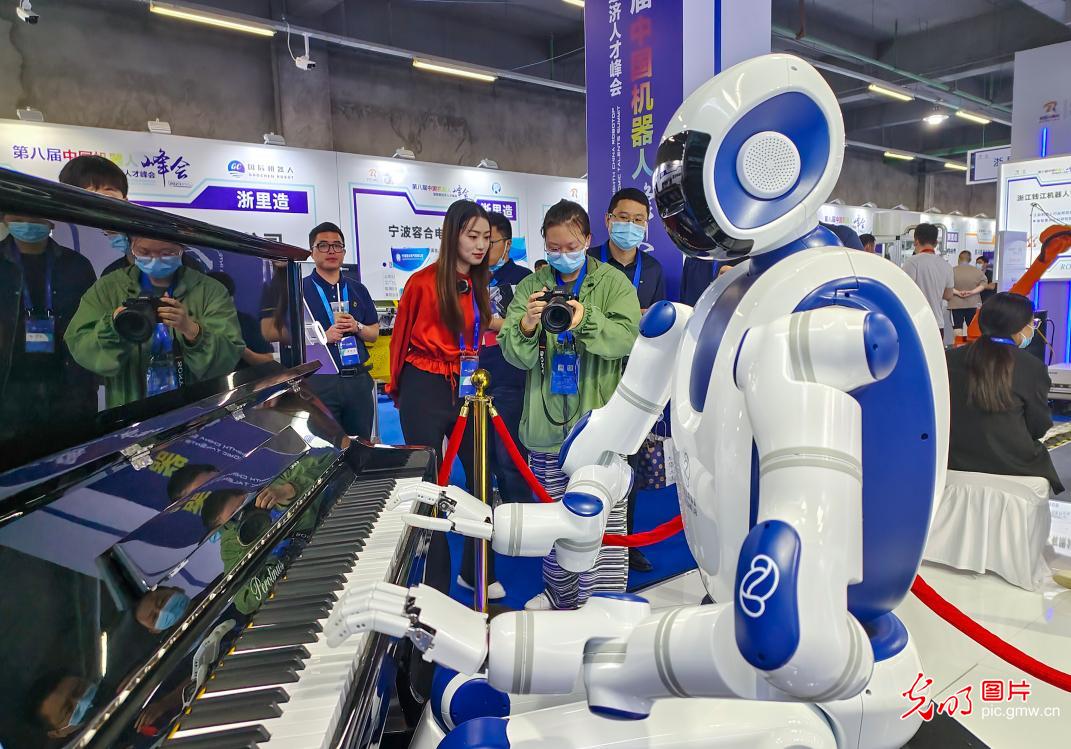 第八届中国机器人峰会在浙江余姚开幕