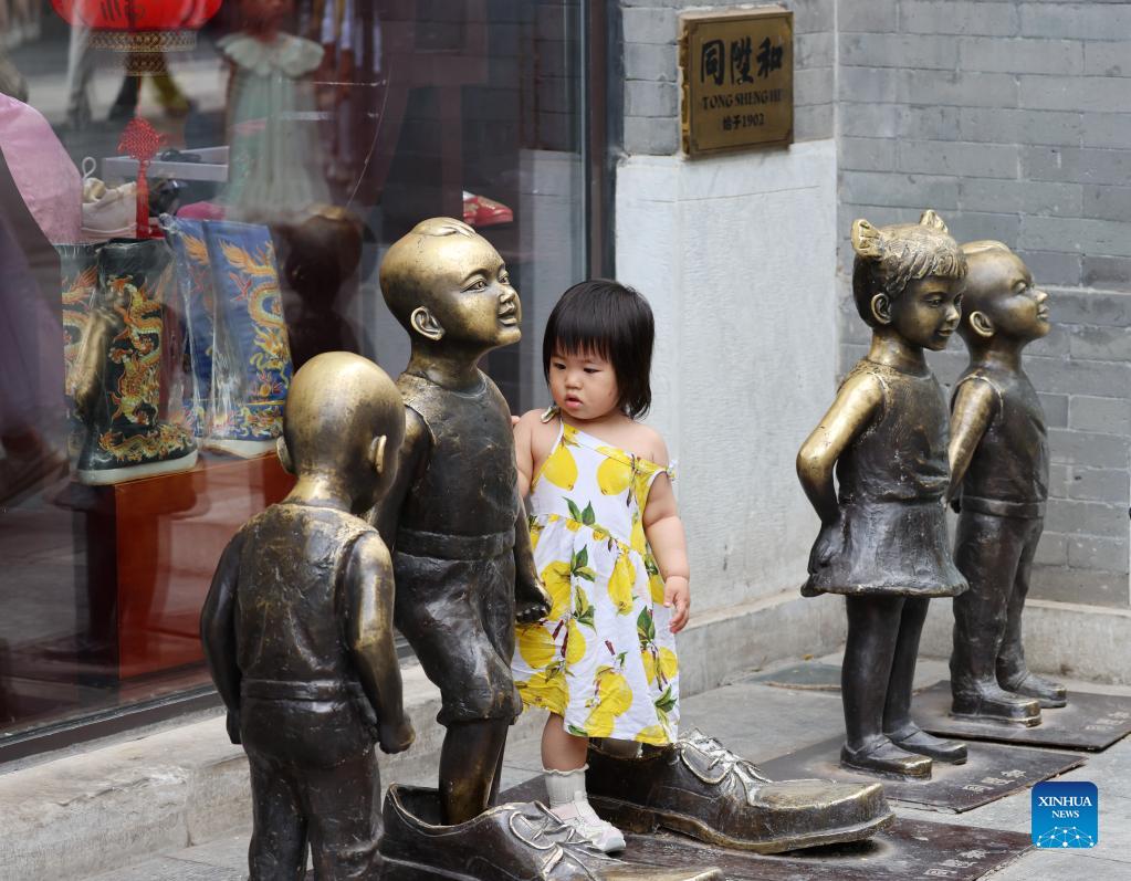 In pics: Beijing Central Axis