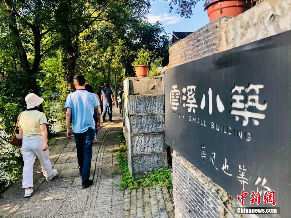 Picturesque scenery of “Top 1 Village of Tujia Ethnic Group in China” in SW China’s Guizhou Province
