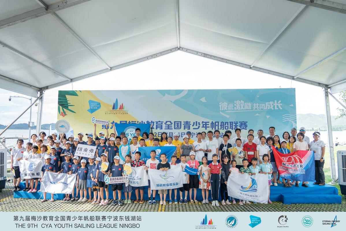 Youth sailing competition ends after four days of racing