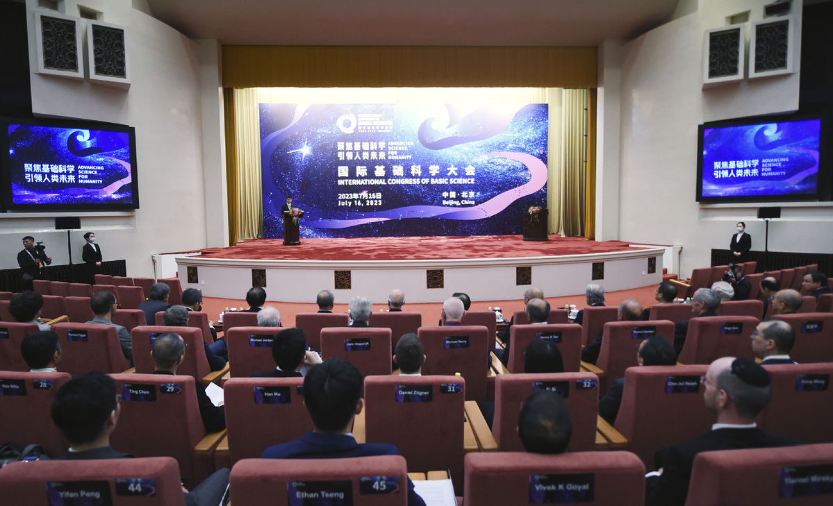 International Congress of Basic Science kicks off in Beijing