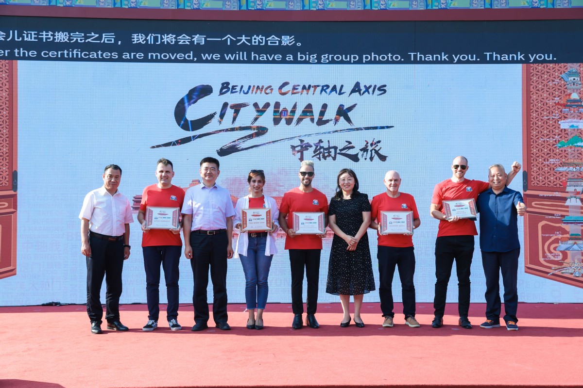 2023 'Great Wall Hero-Central Axis Tour' global marketing event held in Beijing