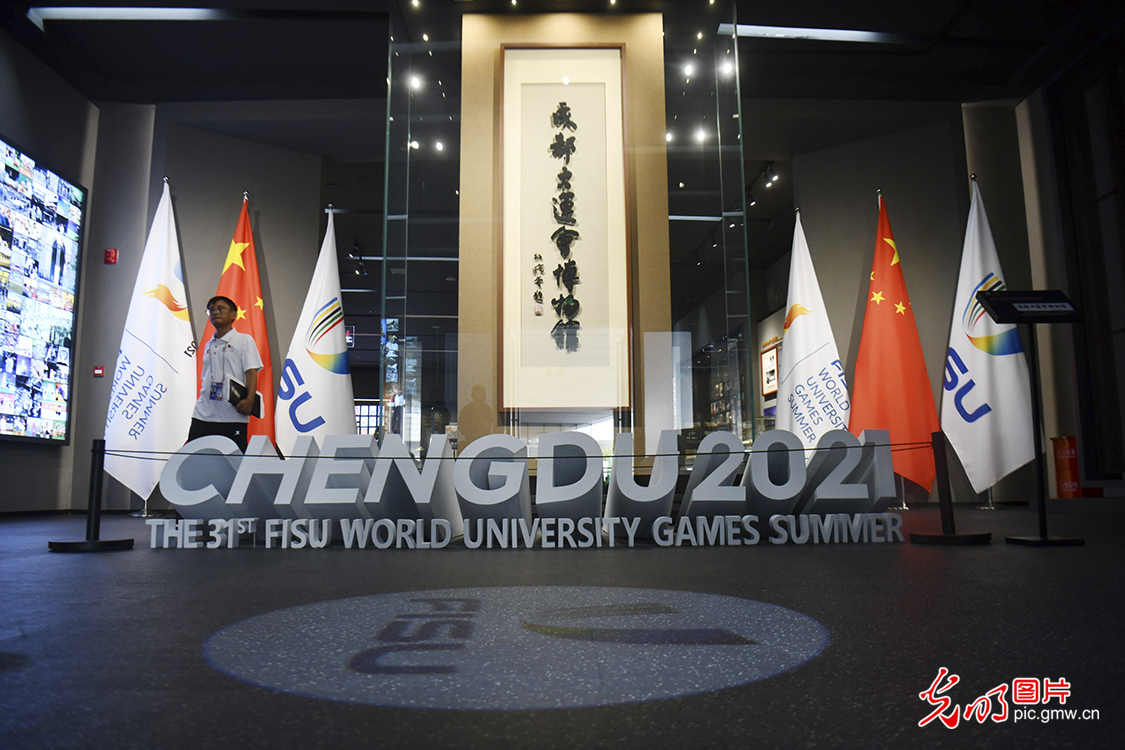 Chengdu Universiade Museum Opens its Doors