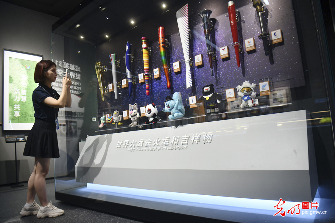 Chengdu Universiade Museum Opens its Doors
