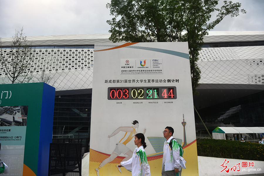 Enthusiastic Atmosphere Prevails in Sichuan's Jianyang for Universiade