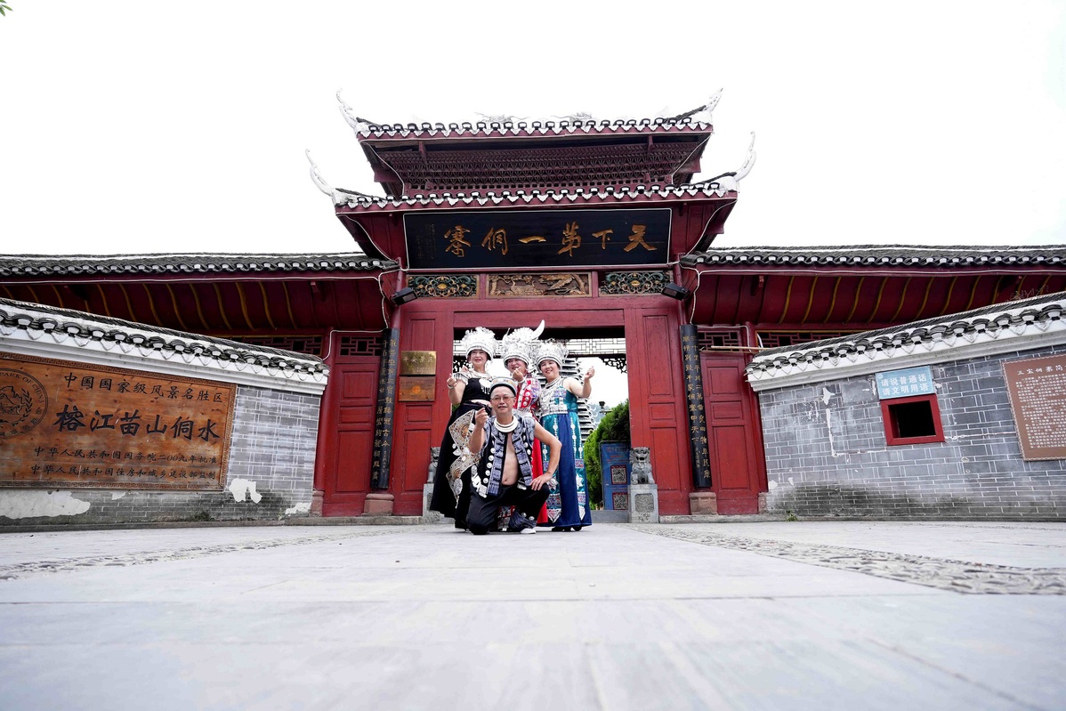 Soccer league promotes rural tourism in Guizhou