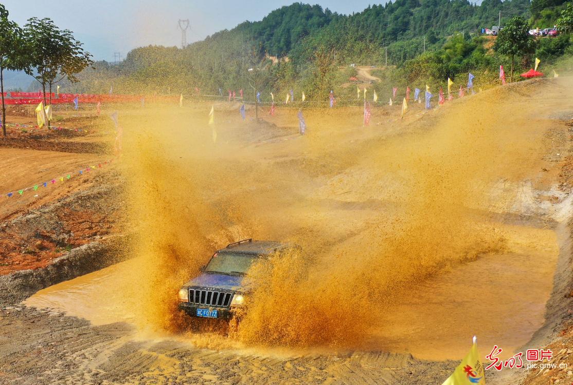 Intense Off-Road Championship Competition Begins in Guizhou, Southwest China