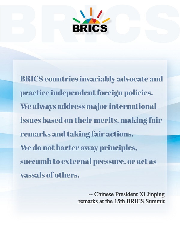Highlights of Xi Jinping's remarks at 15th BRICS Summit
