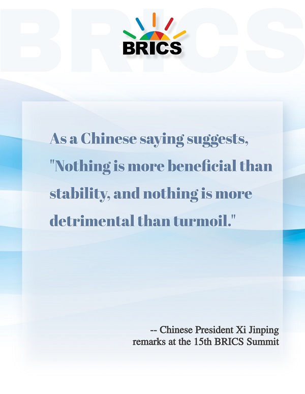 Highlights of Xi Jinping's remarks at 15th BRICS Summit