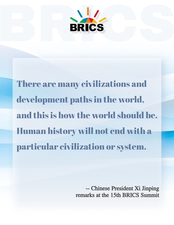 Highlights of Xi Jinping's remarks at 15th BRICS Summit