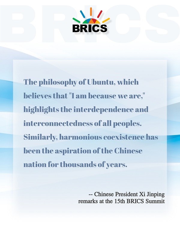 Highlights of Xi Jinping's remarks at 15th BRICS Summit