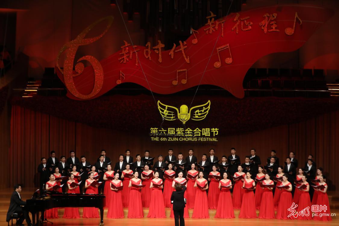 6th Zijin Chorus Festival opens in E China's Jiangsu