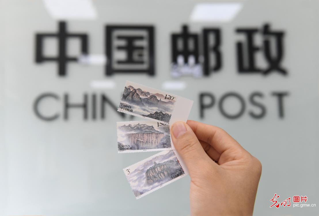 China Post issues 