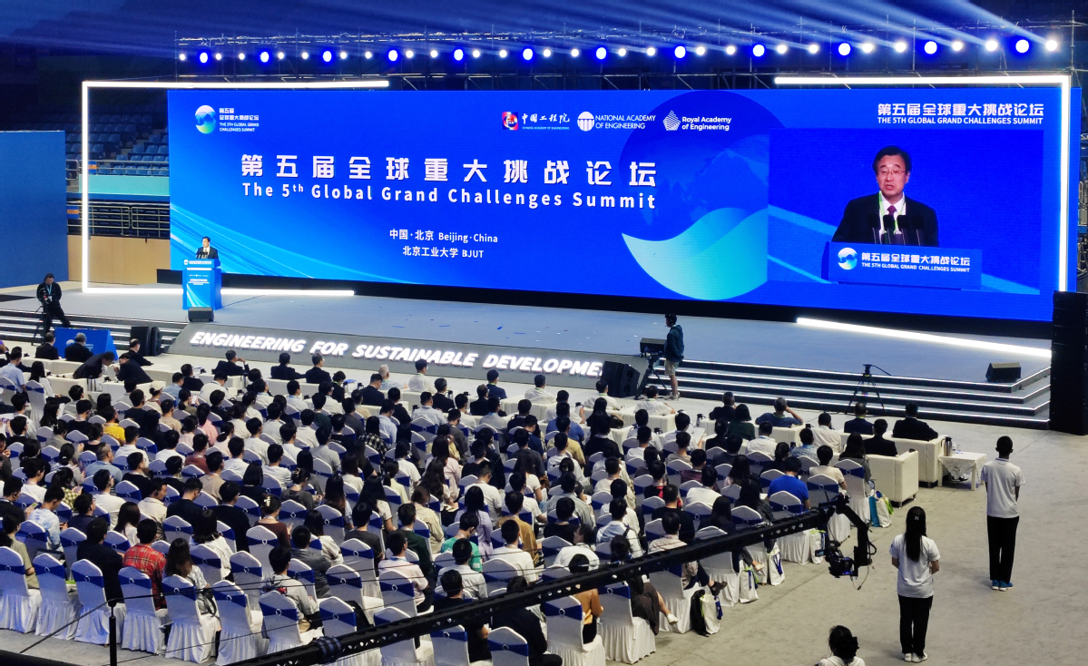 Sci-tech collaboration urged to address global challenges